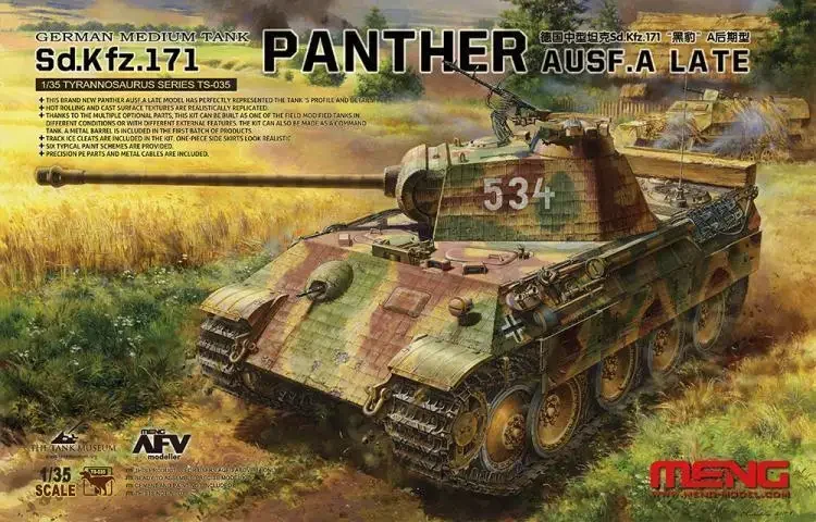 

Модель Meng 1/35 TS-035 Sd.Kfz.171 Комплект поздней модели Panther Ausf.A