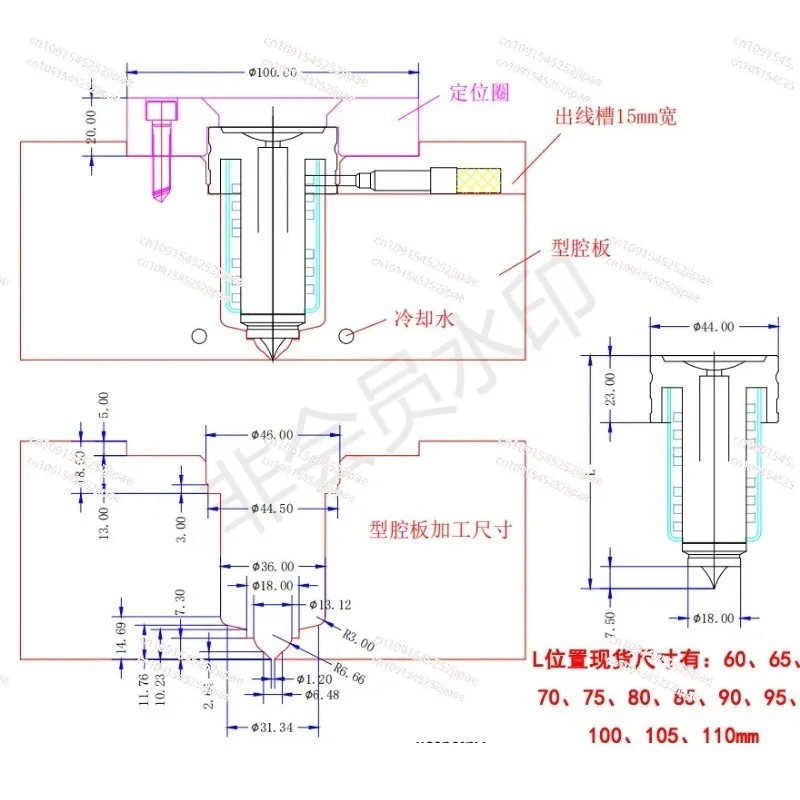 Supply of Open Hot Runner System Injection Molding Processing, Daily Necessities Mold Accessories