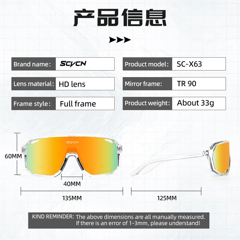 SCVCN Men Cycling Glasses Photochromic Sunglasses for Mountain Bike Road Bicycle Eyewear Pock Cycle Goggles UV400 Polarized MTB