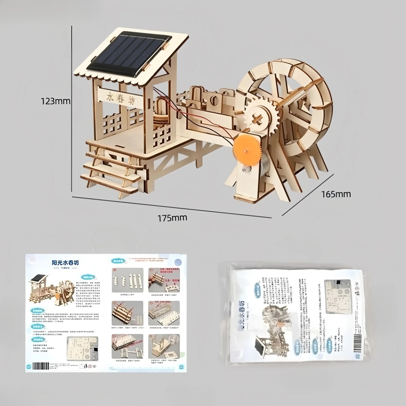Diy wetenschaps- en onderwijsspeelgoed voor kinderen op zonne-energie, met de hand geassembleerde modellen, wetenschaps- en onderwijsspeelgoed Cadeau