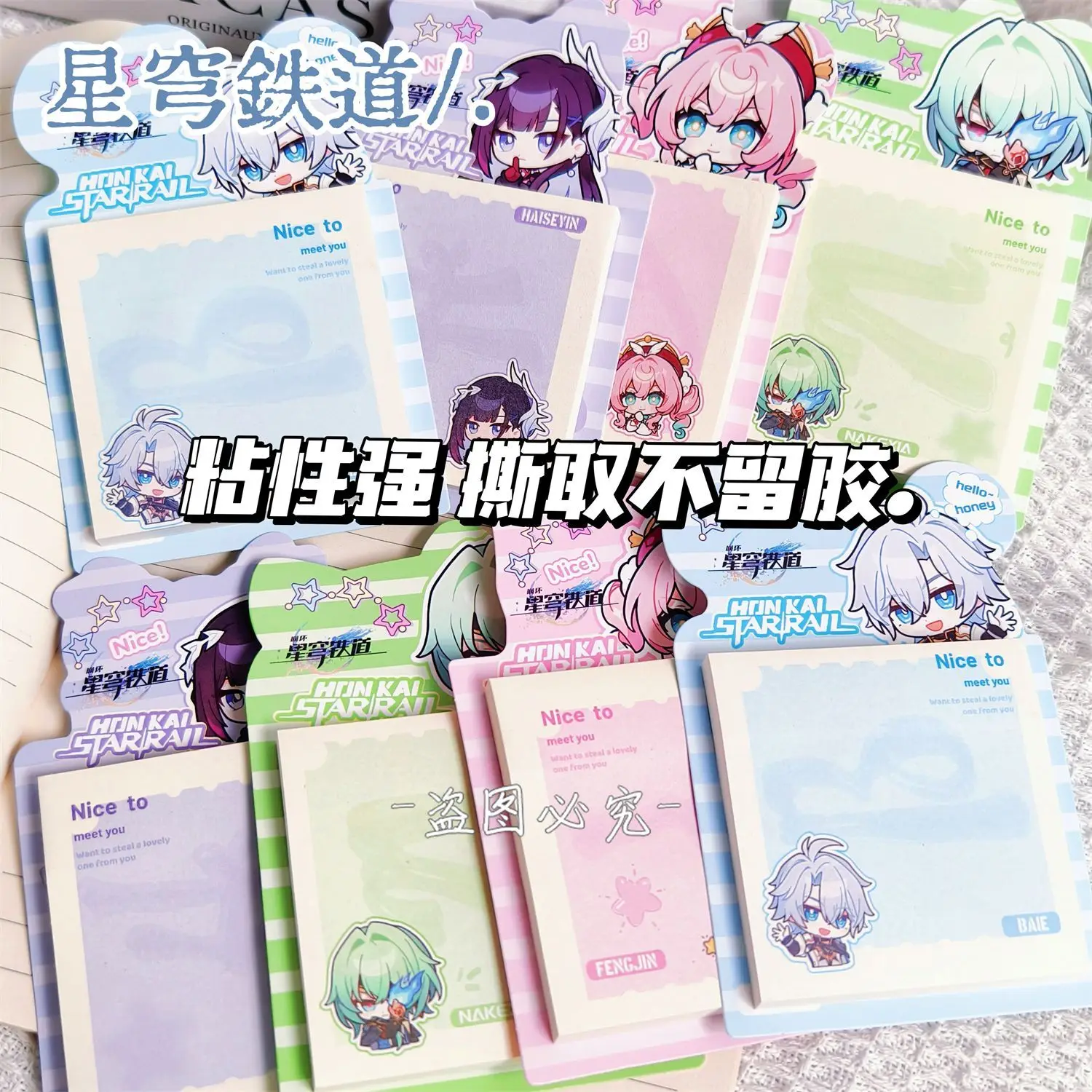 conjunto-de-4-pecas-hysilens-hyacine-anaxa-phainon-anime-bloco-de-notas-adesivas-de-60-paginas-material-de-papelaria-reutilizavel-presente-para-estudantes