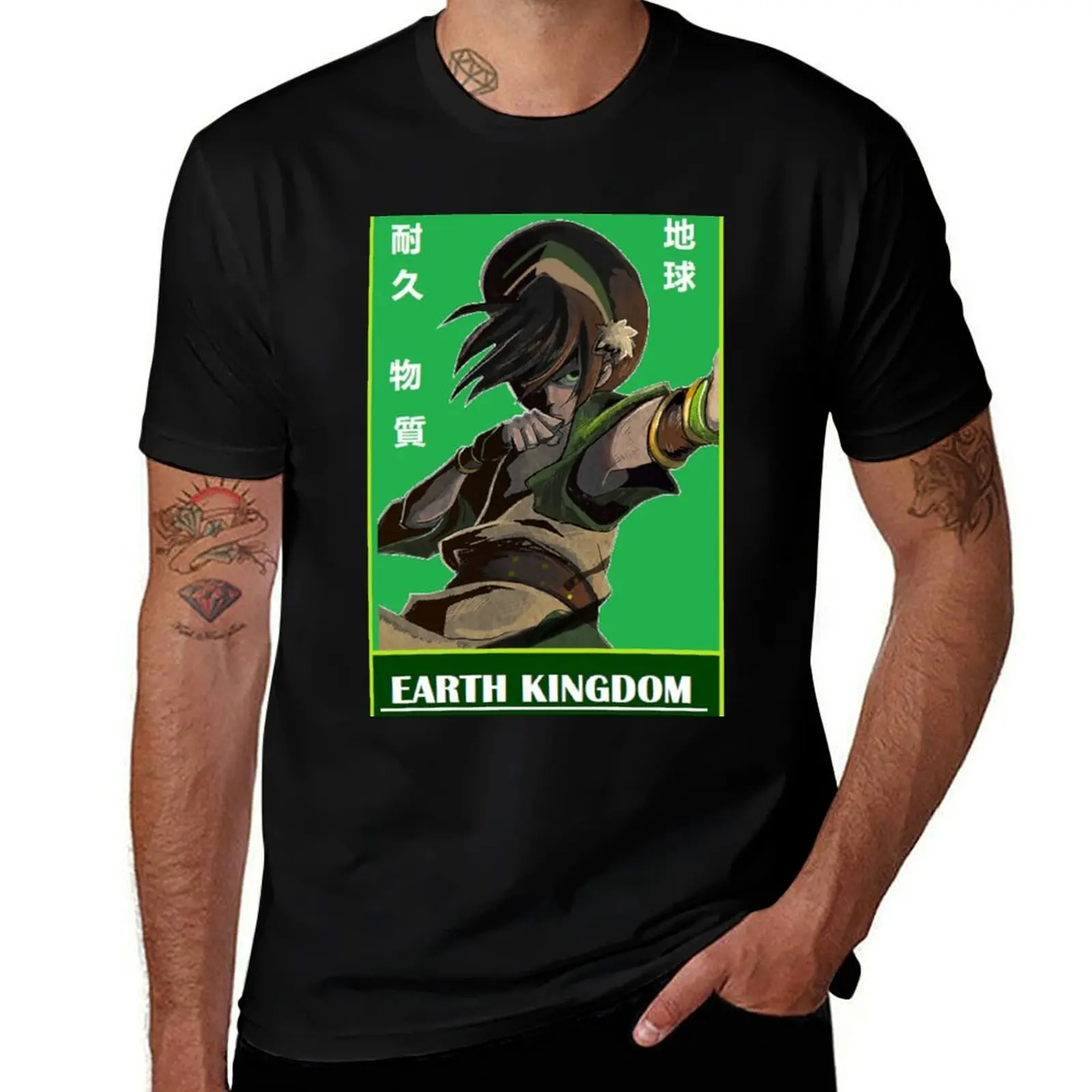 

Earth Kingdom Toph T-Shirt oversized summer clothes mens designer clothes