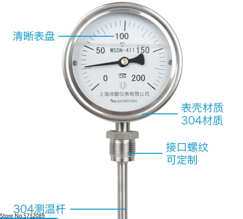 

411BF stainless steel shockproof, seismic resistant, and corrosion-resistant high-temperature pointer thermometer for boilers