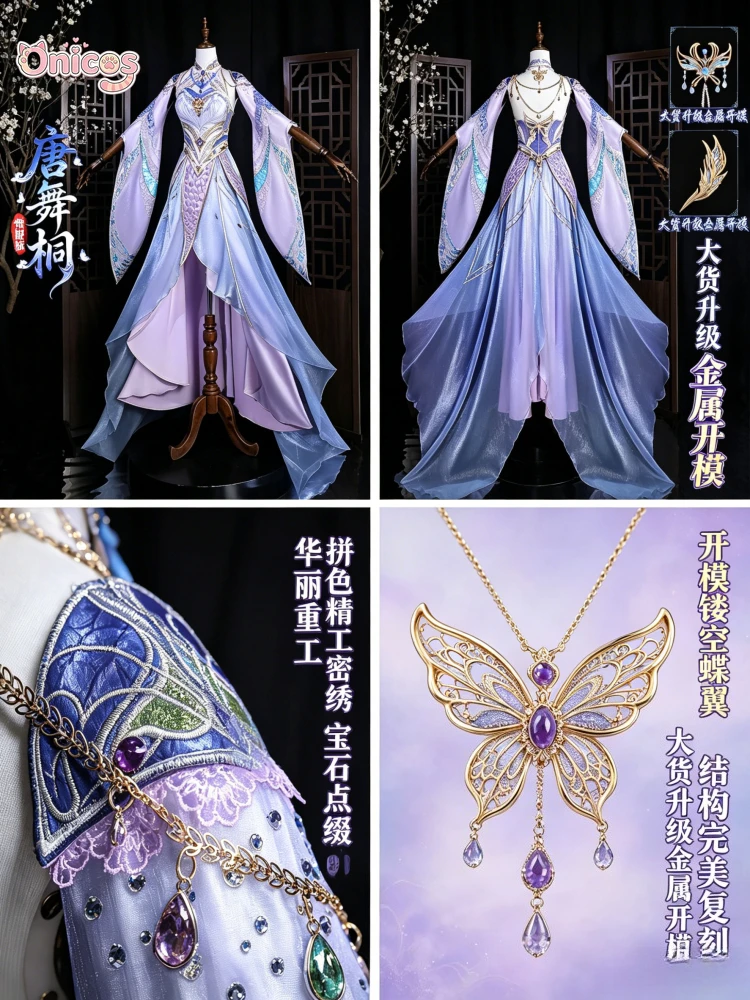 

Douluo Dalu Tang Wutong Daily Cosplay Costume Blue Pink Fairy Dress Ancient Style Full Set Role Play Clothes Clothing Onicos