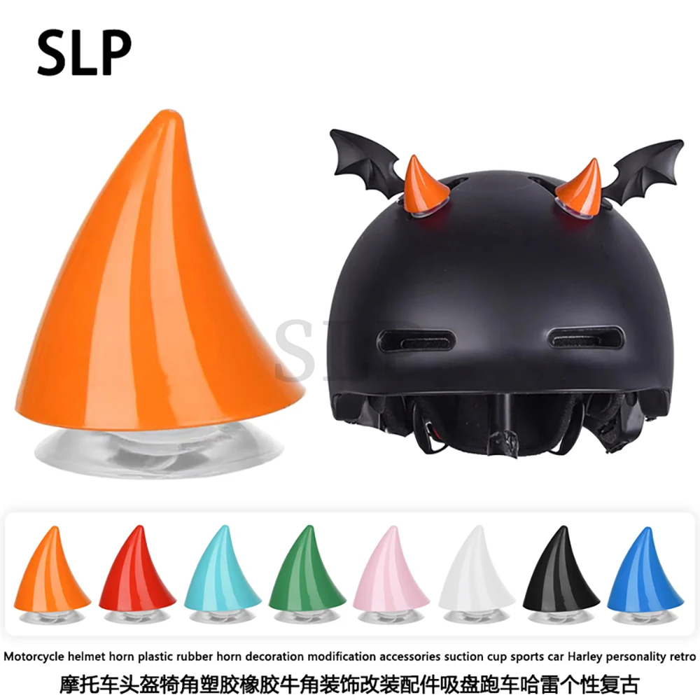 Motorcycle helmet horn plastic rubber horn decoration modification accessories suction cup sports car Harley personality retro