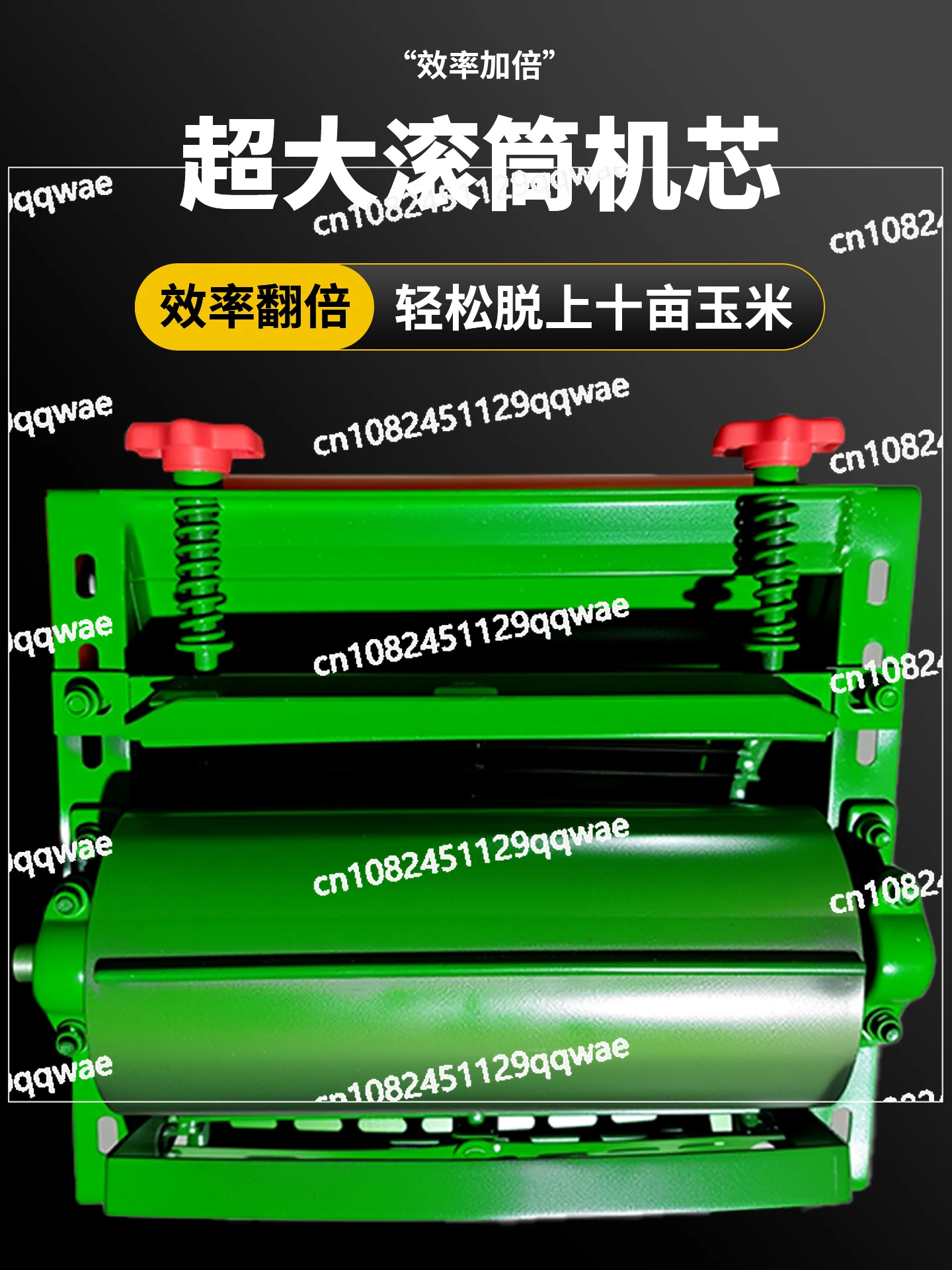 Electric corn peeling and threshing machine Household small  machine Automatic  beating cob artifact corn beating