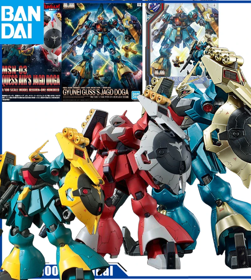 Bandai Original GUNDAM  RE SERIES STANDARD MSN-03 CHAD DOGA   Anime Action Figure Assembly Model Toys Collectible Model Ornament