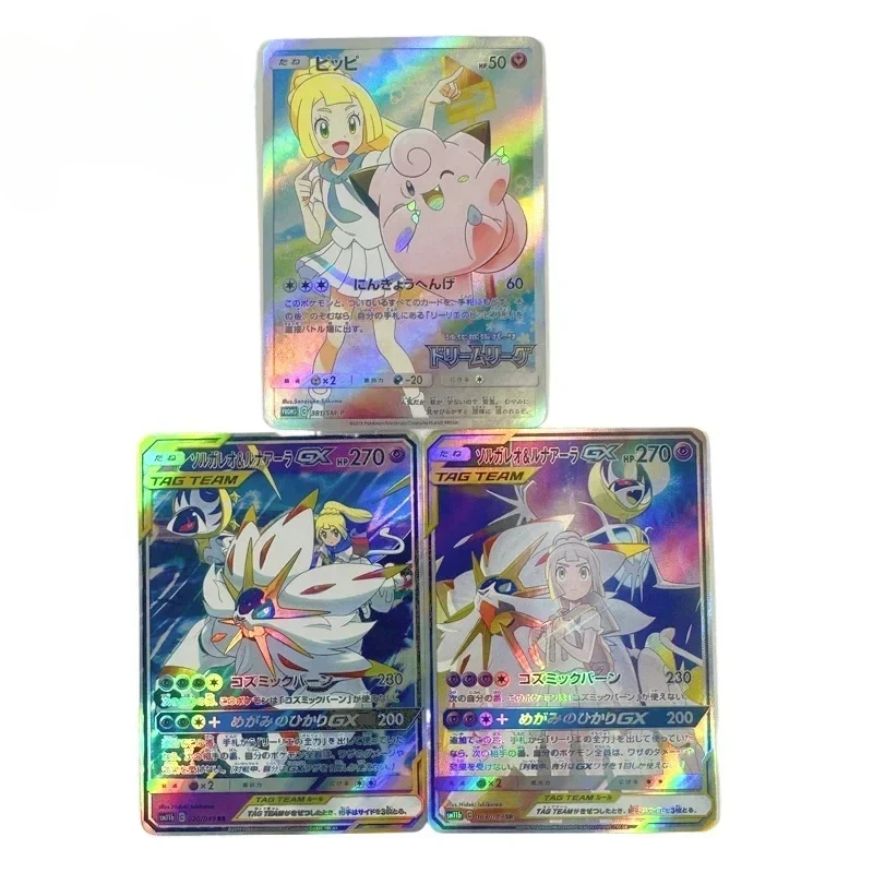 Trainer Lillie 3pcs/set Japanese GX Refractive Collection Card Celebration Comic Kids Toy Card Game Toys Gifts