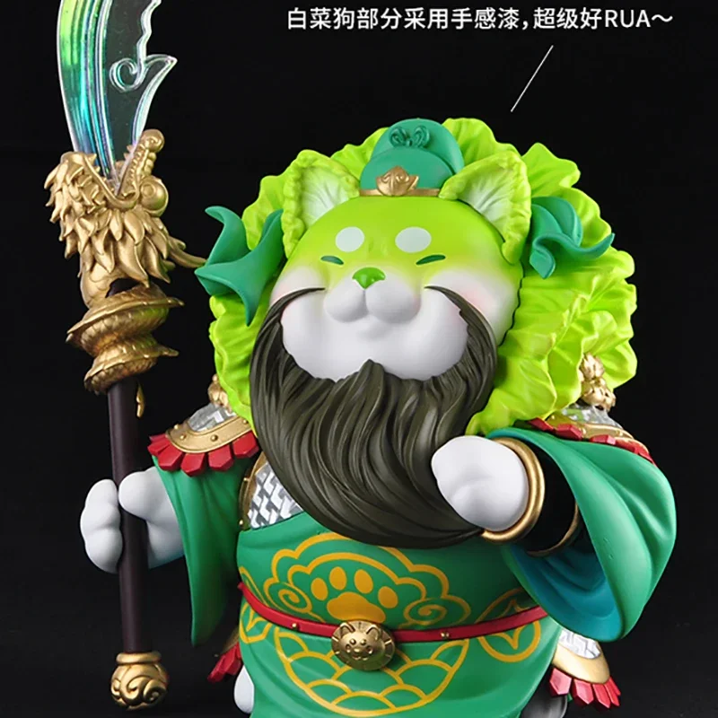 Vegetable Spirit Wu God of Wealth Vegetable Dog Toys Doll Cute Anime Figure Desktop Ornaments Gift Collection