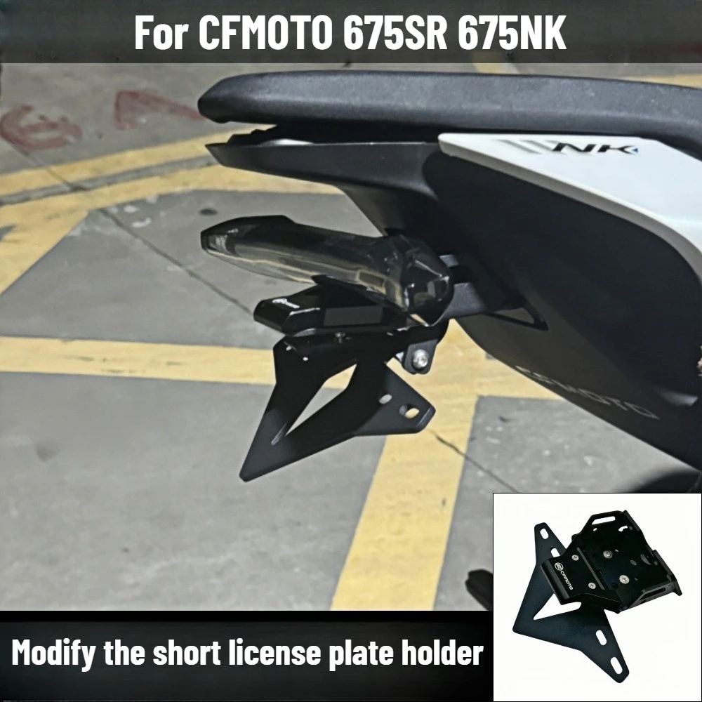 For CFMOTO 675SR 675NK 675SR-R 2024 2025 2026 675 SR NK Rear License Plate Holder Bracket Motorcycle Tail Tidy Fender Eliminator