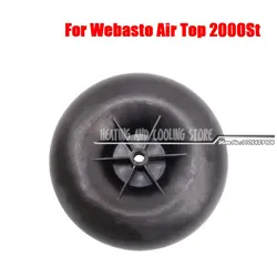 모터 윈드 휠 선풍기 이너 휠, Webasto Air Top 2000St 주차 히터 선풍기 모터 액세서리, 77mm