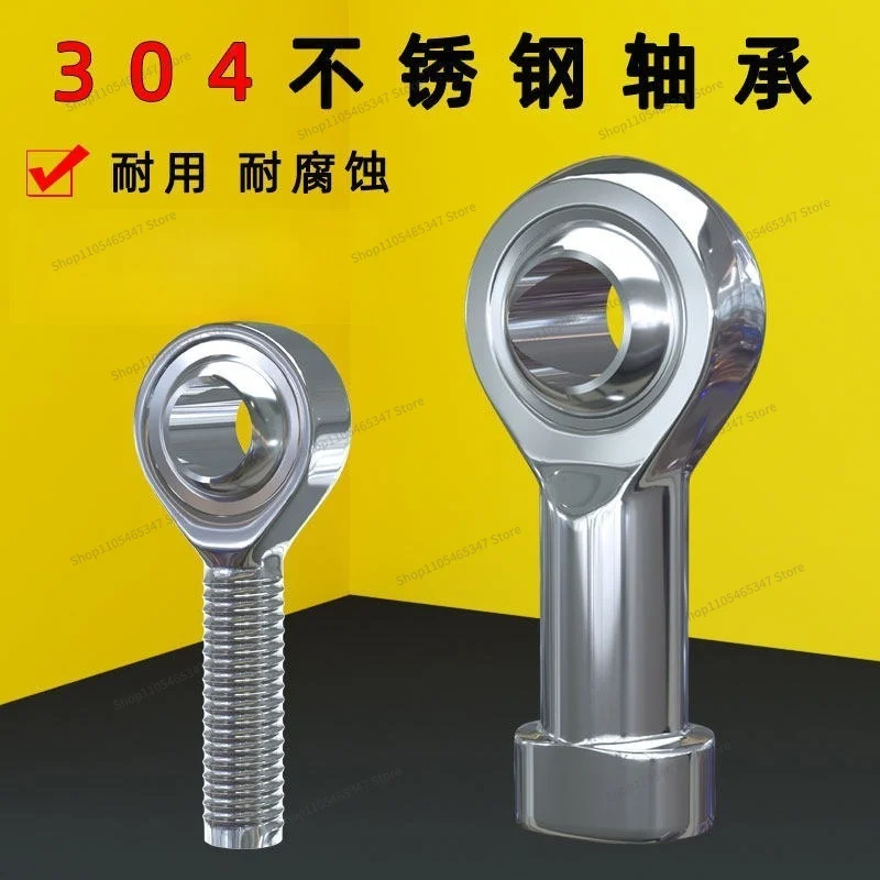 For Joint Bearing SI16TK Stainless Steel Universal Rod End Ball Head 304 Thickness and Fine Tooth Pitch Inner Wire Cylinder