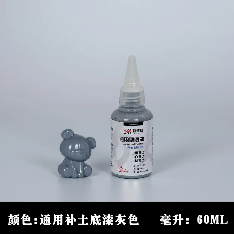 프라이머 페인트 안료 스프레이 컬러링, 사전 혼합, 무료 모델 생산, 건프라 100ML, 블랙, 화이트, 그레이, 일반