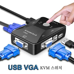 2X1 KVM Switch VGA Adapter USB 2.0 Switcher Cable Switch Host Controller for Computer Projector HDTV Monitor Printer KVM Switch