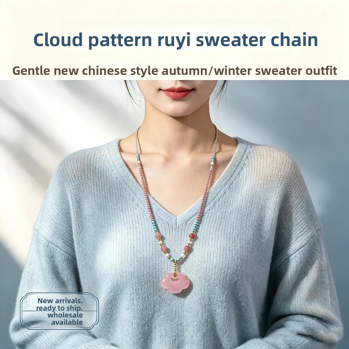 Chinese Style Lucky Pink Cats Eye Auspicious Cloud Ruyi Lock Long Sweater Chain Blessing Good Luck Beaded Necklace For Women Fas