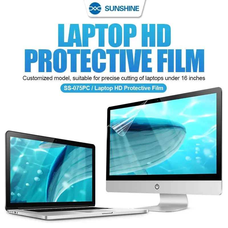 SS-075PC Защитная пленка HD для ноутбука Индивидуальная модель, совместимая с защитной пленкой для экрана планшетов, ноутбуков до 16 дюймов, точной резки