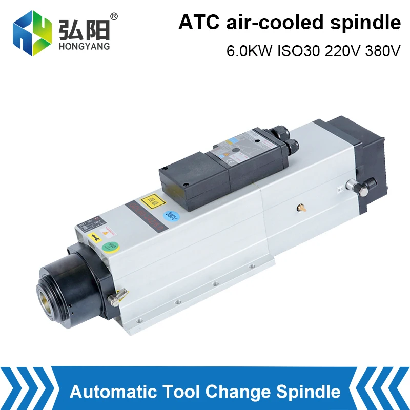 HQD 6.0kw ATC Air Cooled Spindle AC 220V 380V Automatic Tool Changer Spindle ISO30 Tool Holder For CNC Milling Machine Router