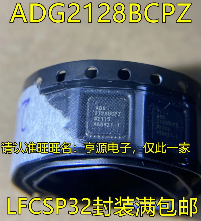1-20PCS ADG2128BCPZ ADG2128 M34Z128ACLL5 M34Z128 DM9000AEP DM9000 LTDYX LT3757 LT3757IMSE