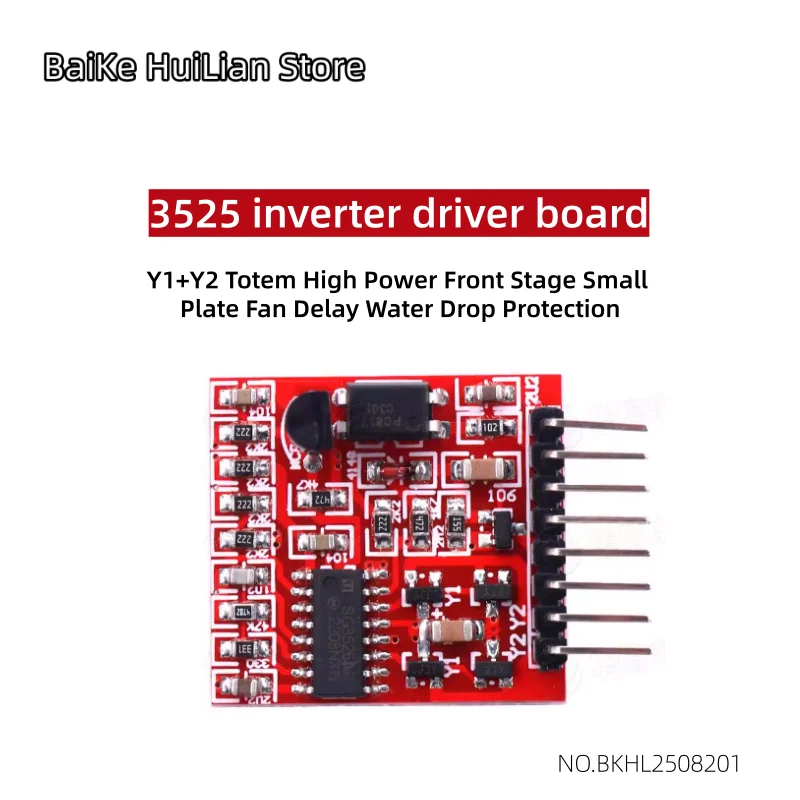 

3525 inverter drive board Y1+Y2 totem high-power front-end small board fan delayed water fall protection
