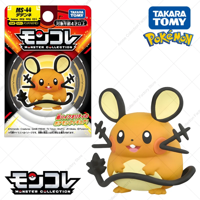 100 % Original Takara Tomy Pokemon Figur Spielzeug Chikorita Totodile Tepig Mega Metagross Charizard X PVC Figur Modell Puppen Geschenke – Detail 21