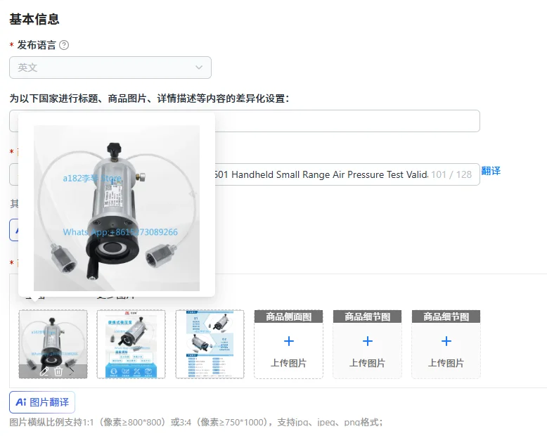 Portable Micro Pressure Pump ALKB9601 Handheld Small Range Air Pressure Test Validation Calibrator pa