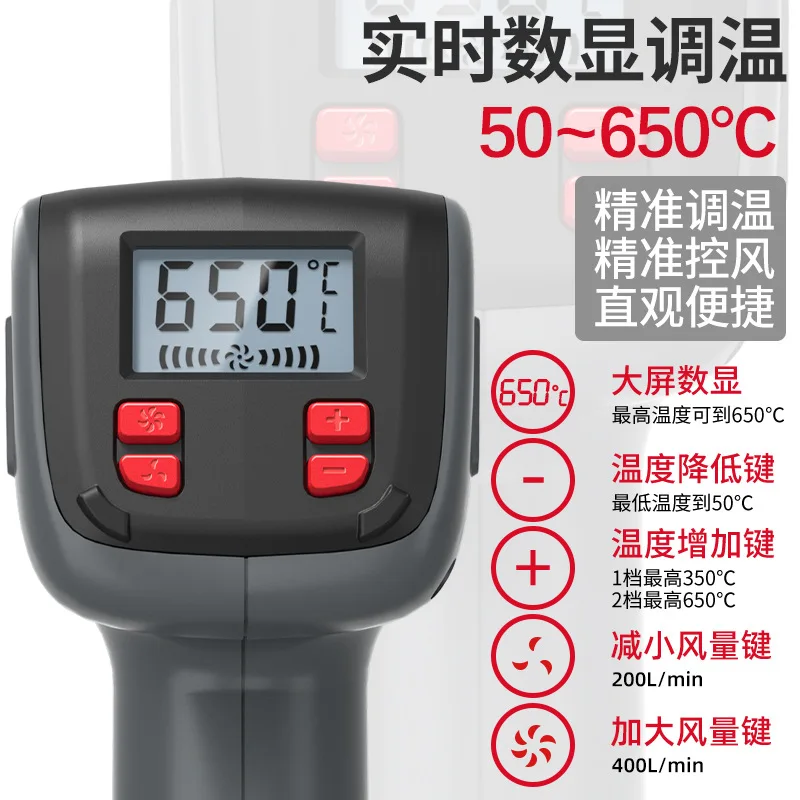 Electric hot air gun, small digital display, high-power heater, baking gun, electronic repair, film application, hair dryer