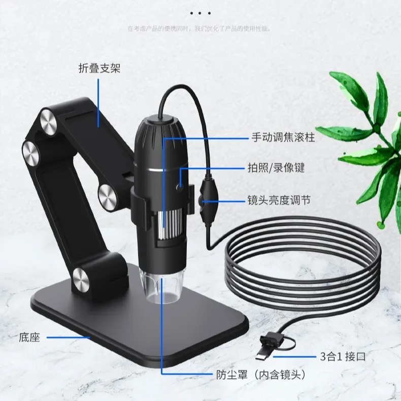 1600X USB Microscope HD 3 in 1 for Android Phone PC Digital Magnifier