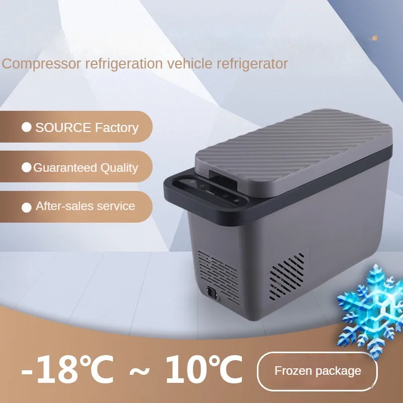 Compressor refrigeration, car mounted refrigerator, small refrigerator, camping refrigerator, 12V 24V car truck refrigerator for