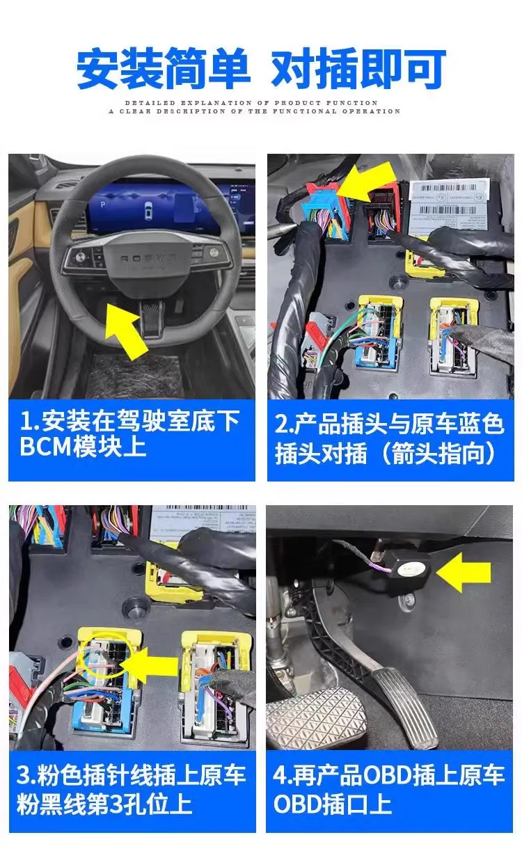 One-button Automatic Window Lifter OBD Plug Closer for MG MULAN MG4 ev 1pc