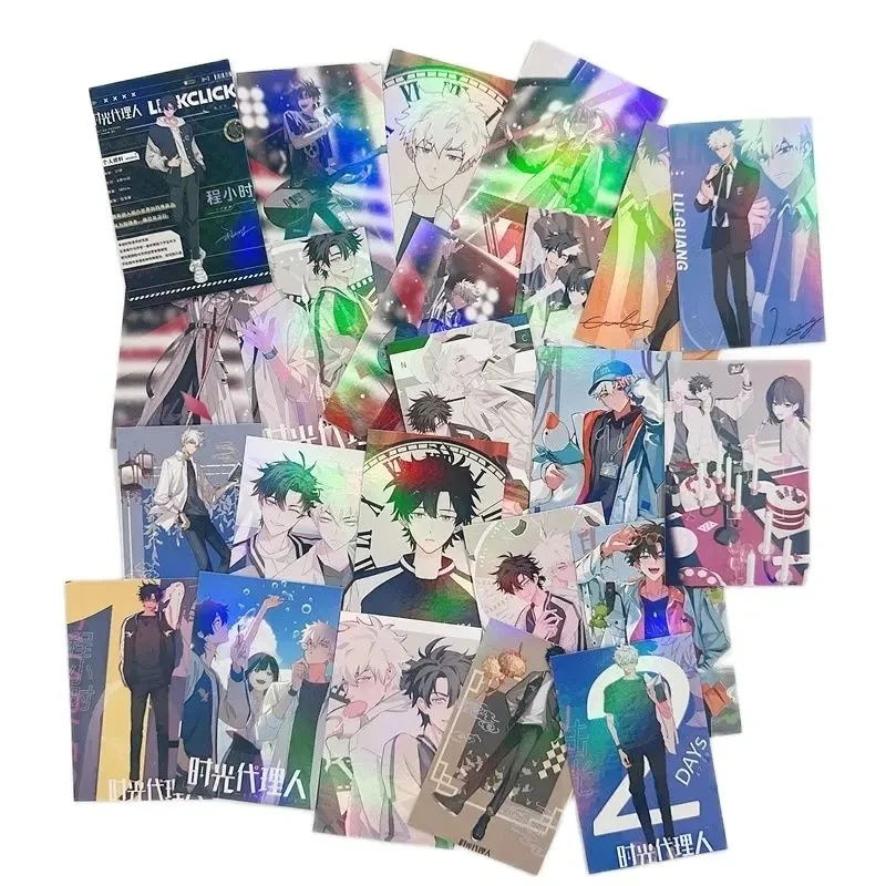 55 Pcs/Set Anime Link Click Laser Lomo Card Cheng Xiaoshi, Lu Guang Cartoon Characters HD Photocard Cosplay Gift