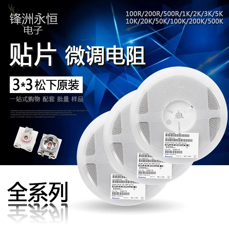 10 stks/partij 3X3 Trimmer Weerstand Potentiometer SMD 3*3 Verstelbare Variabele Weerstand 100 200 500 1K 2K 5K 10K 20K 50K 100K 1M Ohm