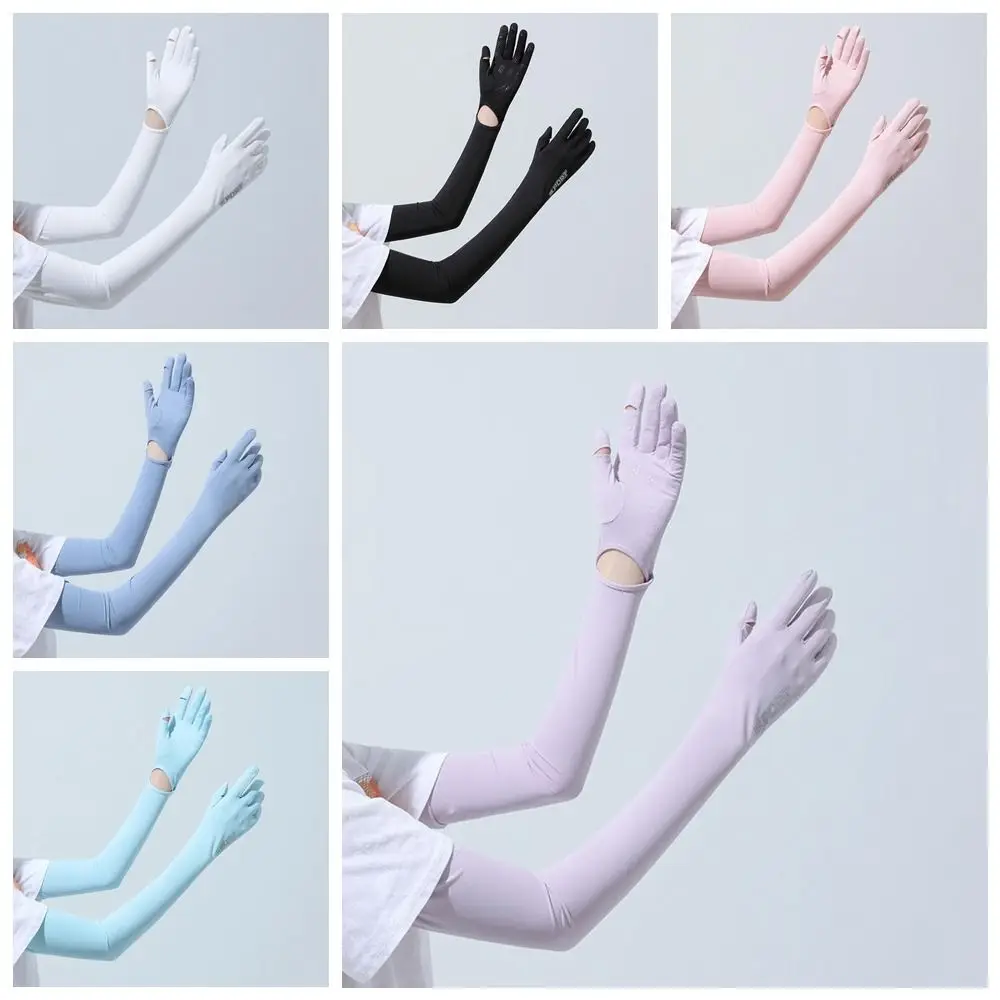 通気性弾性ロングアイスシルクスリーブ無地薄型日焼け止めアームカバー UV 断熱抗 UV サイクリンググローブ屋外
