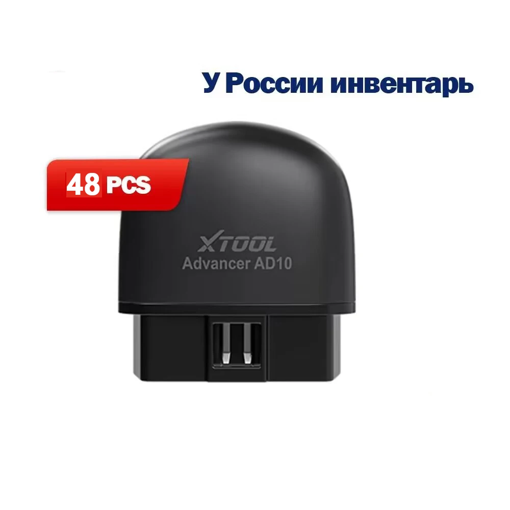 Диагностические инструменты XTOOL AD10 OBD2 для автоматического считывания кодов двигателя 4 Система Android/ IOS сканер Bluetooth с проекционным дисплеем HUD