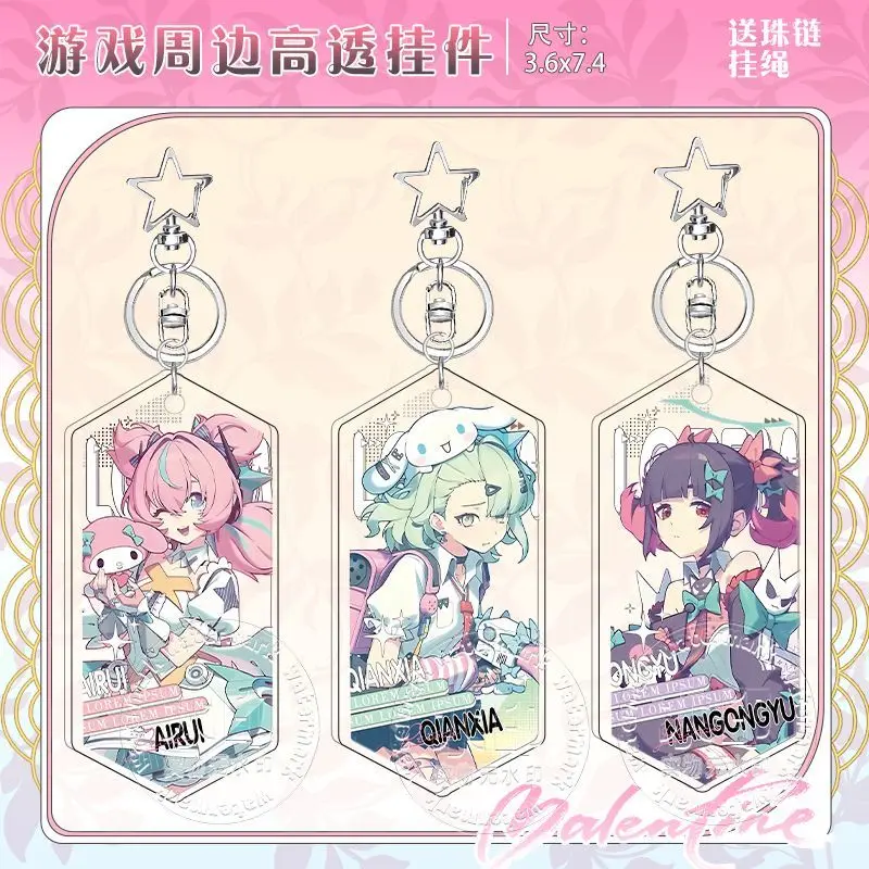 Брелок для ключей Zenless Zone Zero Aria: Акриловый брелок-подвеска с персонажами Аниме (Сунна, Нангунг Ю) – Аксессуар, подарок для друзей