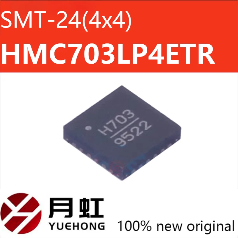 HMC703LP4ETR screen printed H703 package SMT-24 clock generator integrated sweep 8GHz decimal N division PLL