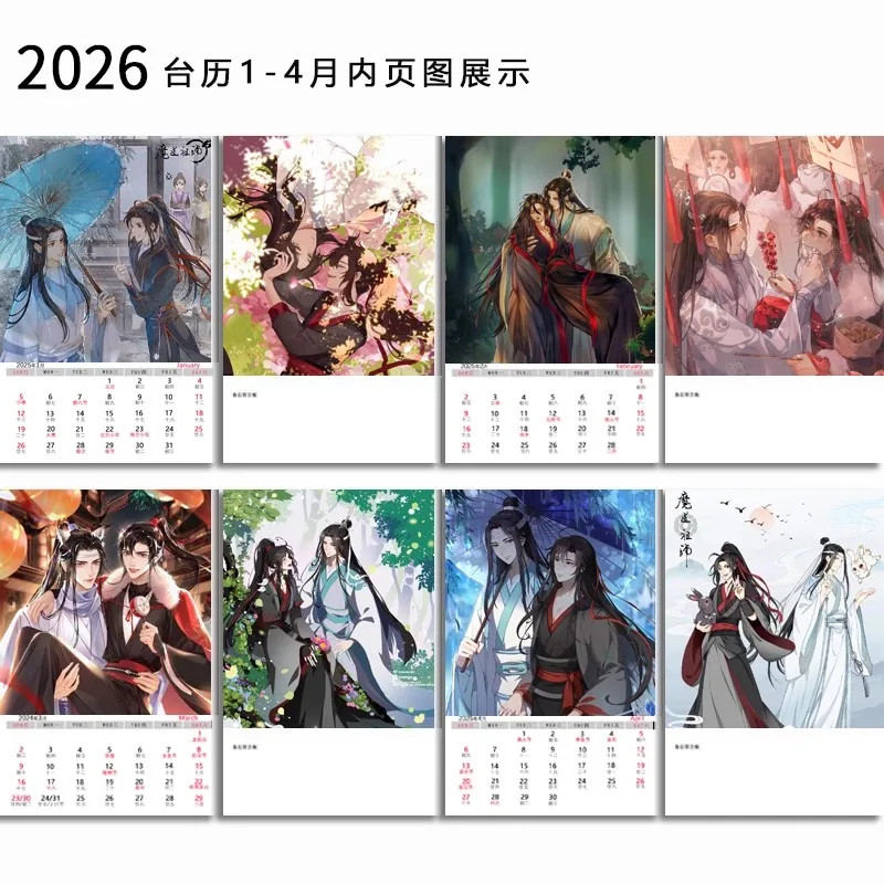 Календарь «Грандмастер демонического культивирования» в стиле аниме 2026 года — MDZS Lan Wangji и Wei Wuxian, ежемесячные календари, офисные принадлежности