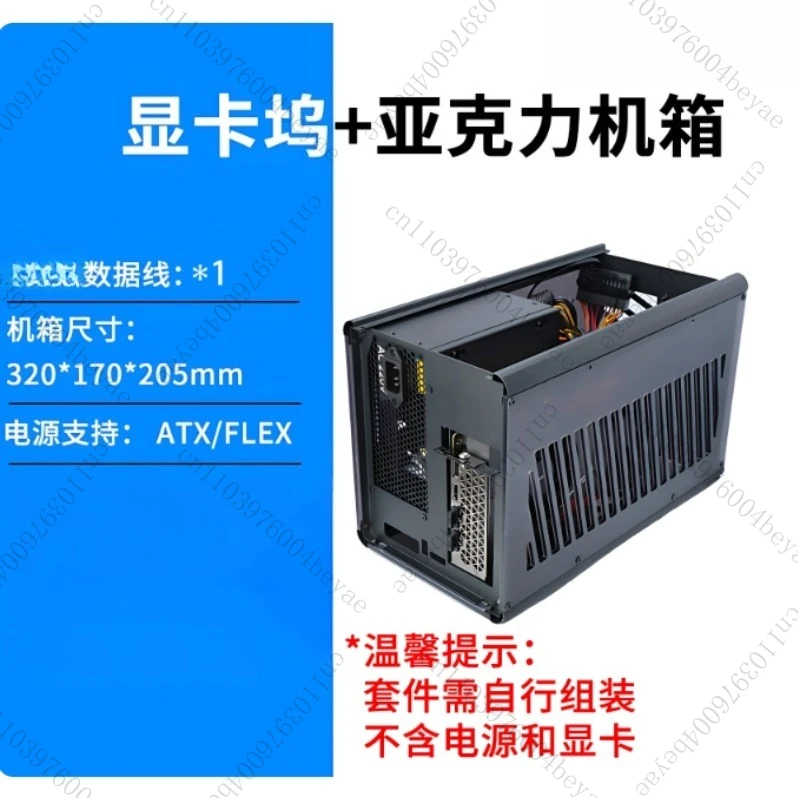 Dock TH3P4G3 Metal Case Thunderbolt 3/4 Graphics Dock Box