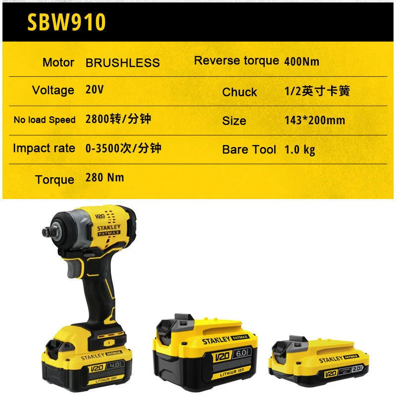 Stanley Cordless Impact Wrench SBW910 20V 280Nm 2800rpm 3500bpm Brushless Motor PowerShare 20V Battery Platform