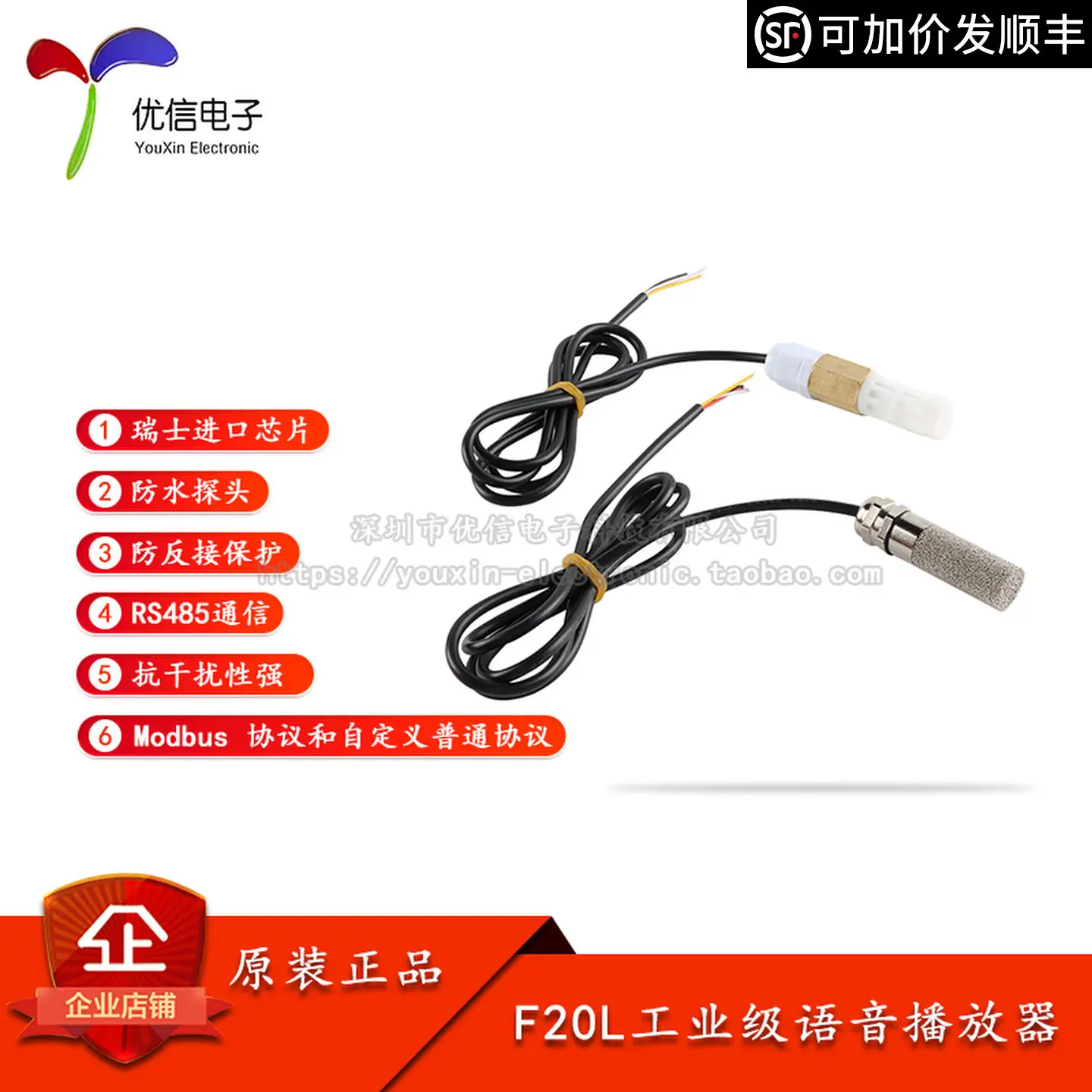 XY-MD03/04 Temperature and Humidity Sensor Transmitter RS485 Collector Module PE/Metal Waterproof Probe