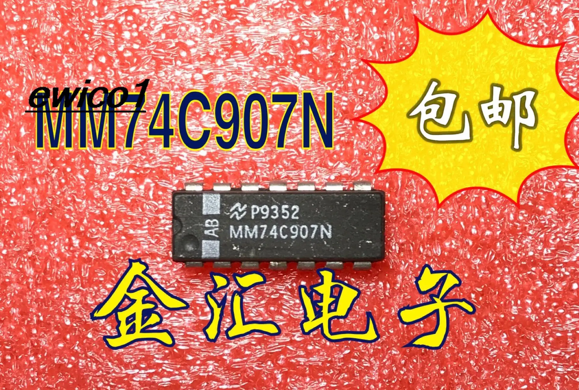 10pieces Original stock MM74C907N  14 DIP-14