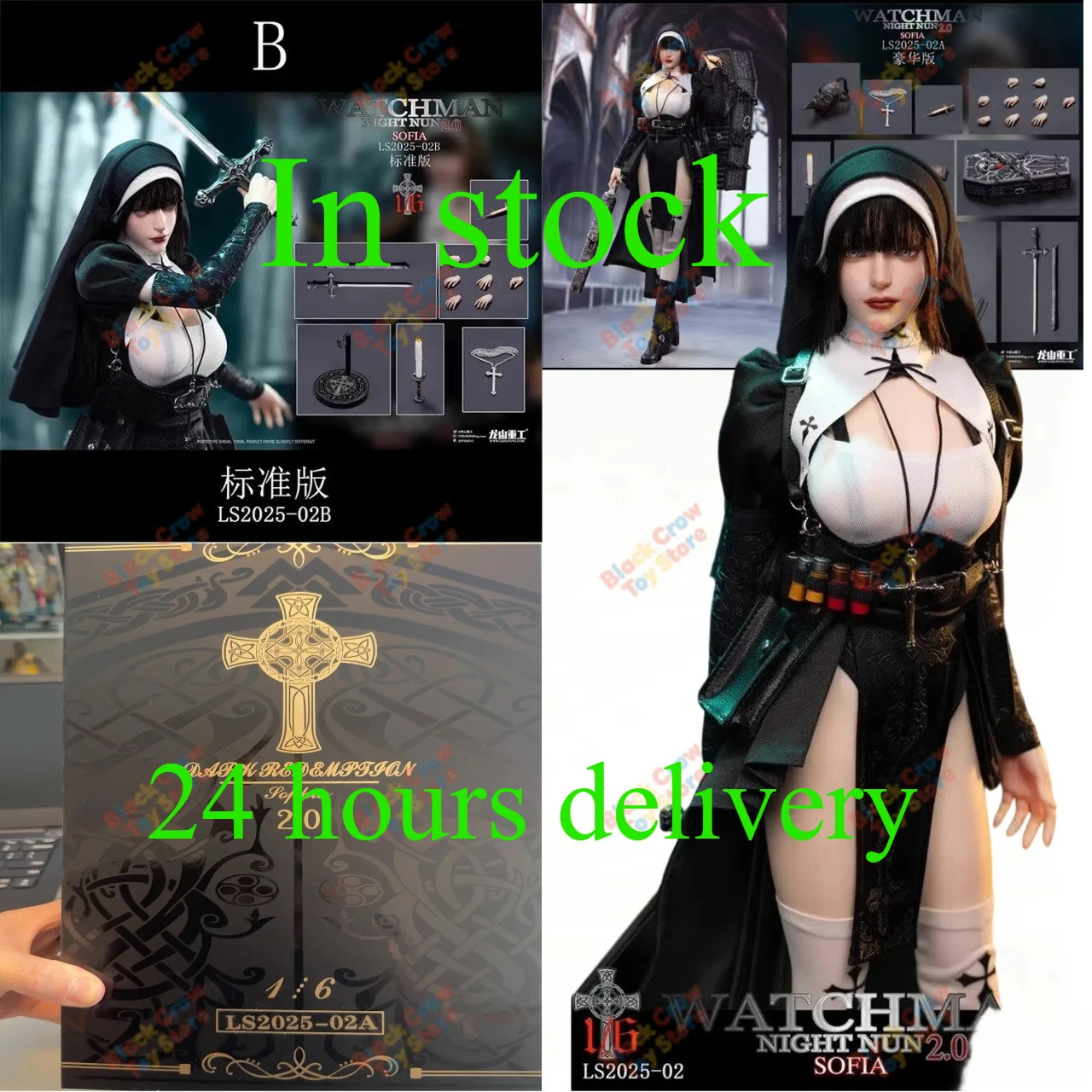 В наличии LOGSHANJINSHU LS2025-02 Nun SOFIA 1/6 Модель 12-дюймовой женской фигурки солдата WATCHMAN NIGHT NUN 2.0