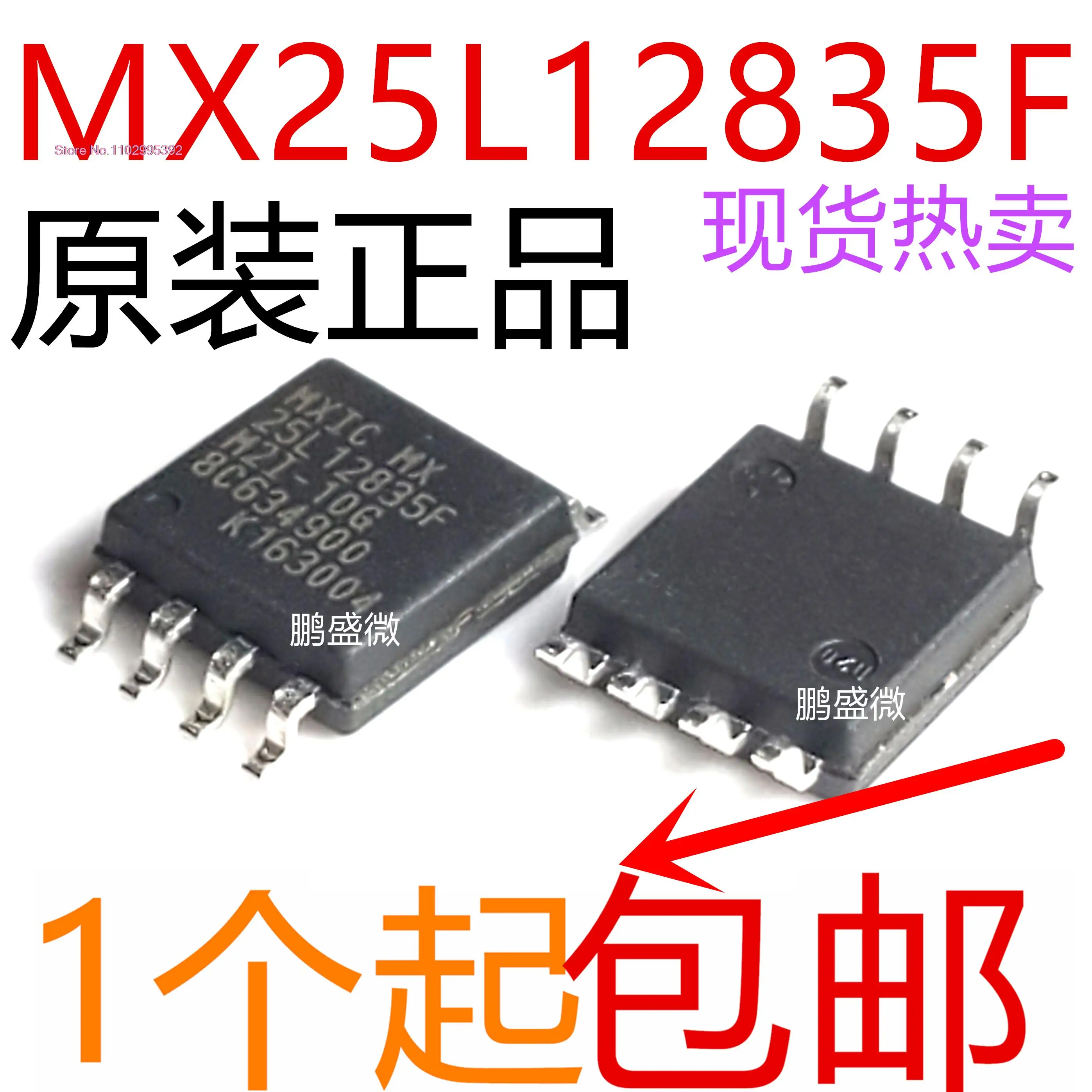 5PCS/LOT  MX25L12835F MX25L12835FM2I-10G MX25L1283 Original, in stock. Power IC