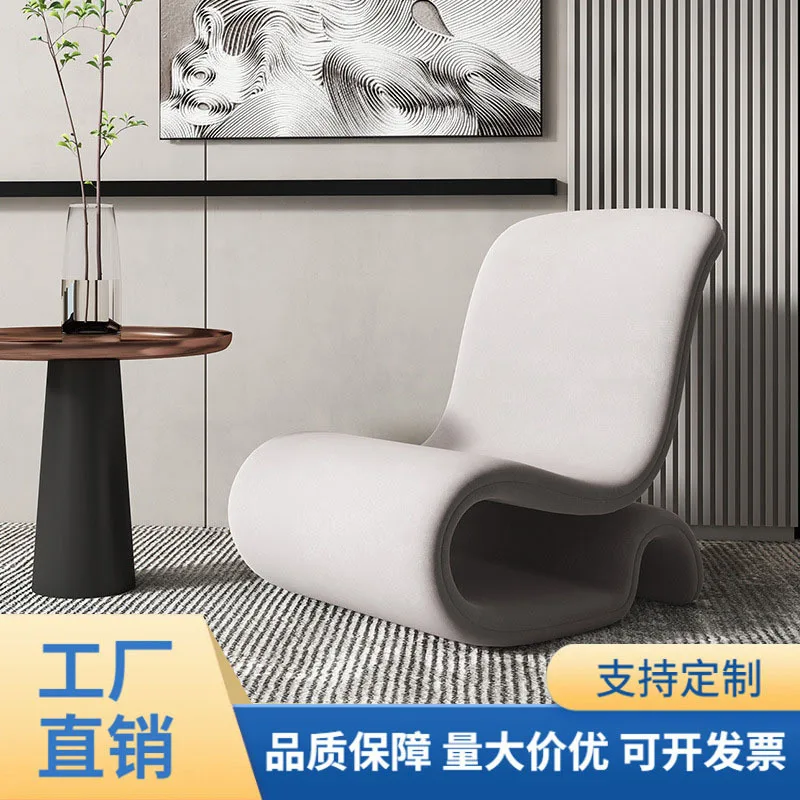 

Serpentine single sofa curved sofa chair Italian light luxury personalized sofa chair reception room simple negotiation chair