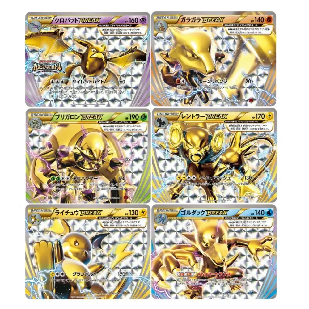 Pokemon Ptcg Diy Self Made Japanese Version XY Era Single Flat Card Raichu Cubone Game Anime Collection Cards Gifts Toys