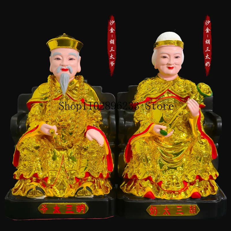 Grandpa Hu, Grandma Hu, and the three Huangs12Inch-sized, hand-painted, gold-plated household figurines of the Four Great Famili