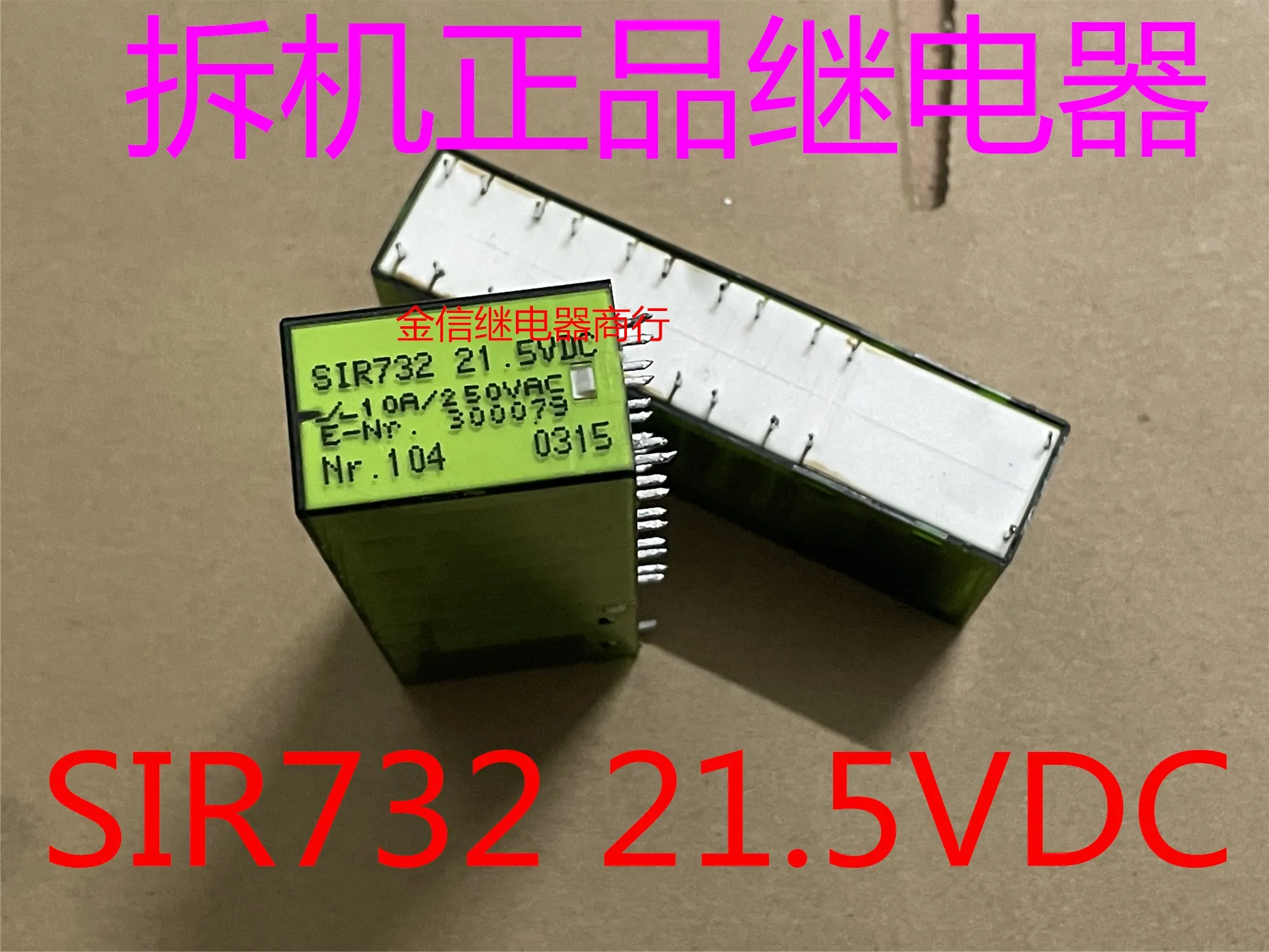 

Free shipping SIR732 21.5VDC 10pcs As shown