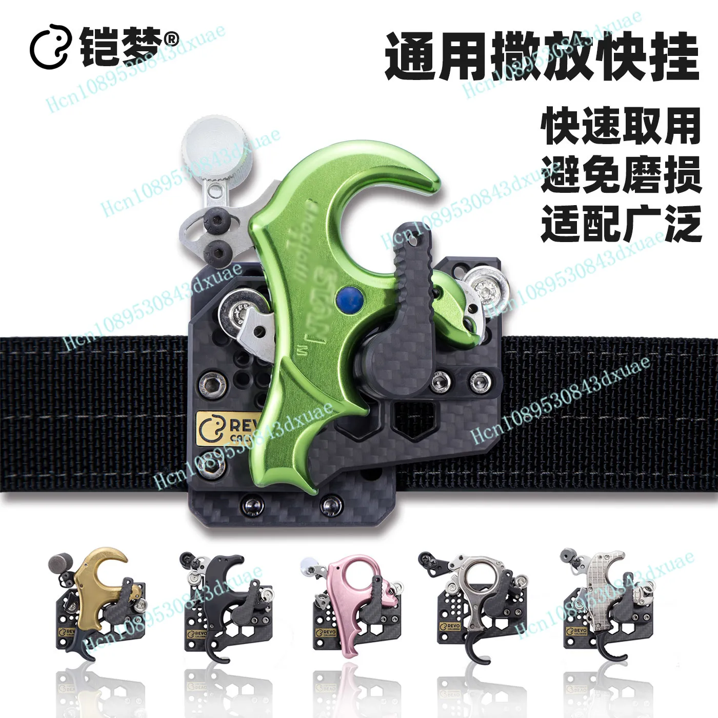 

Compound Bow, Spread and Hang Quickly, Universal Spread Cover, Spread Sheath