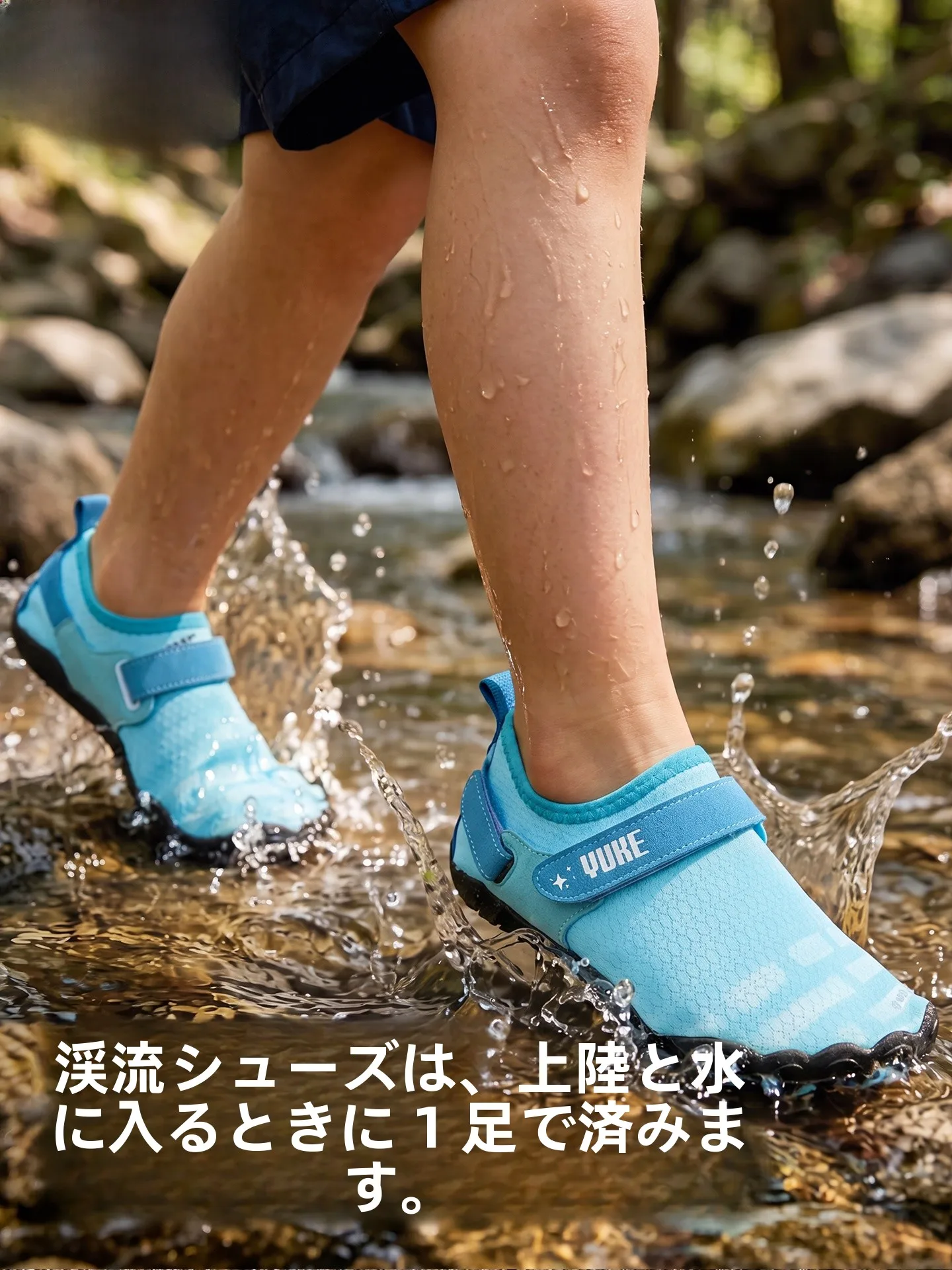 子供用アウトドアハイキングシューズ-水陸両用-夏のビーチ景勝地-水遊び用-滑り止め-男の子用サンダル