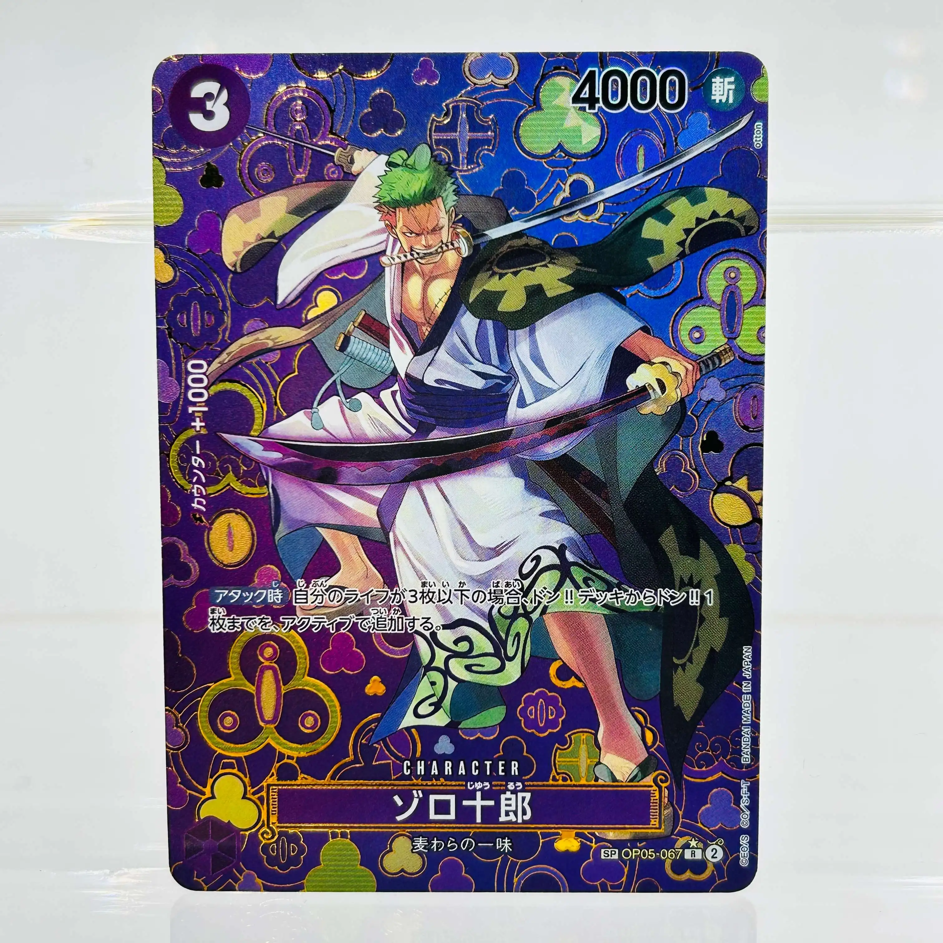 

One Piece JP OP05-067 SP Zorojuro DIY Gold Foil & Foil Texture Premium Anime Collection Card