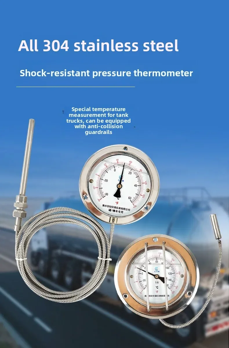 NEW Special Thermometer for Tank Car Pressure Thermometer Stainless Steel Soft Tail Thermometer Shock-resistant High Precision